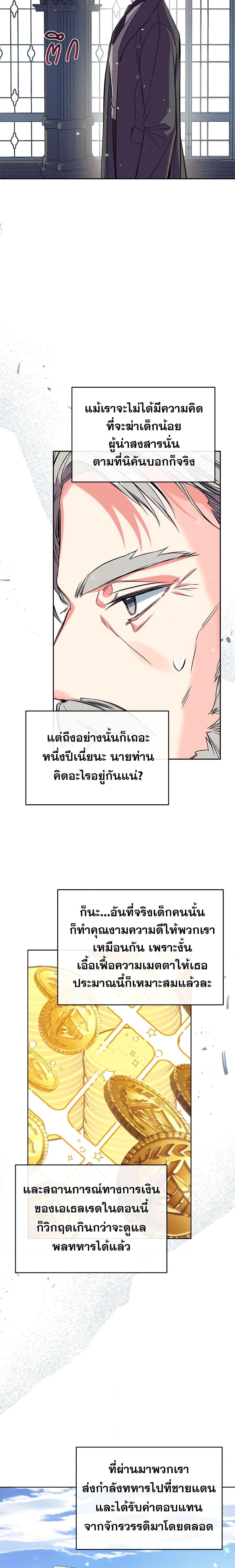 Manga-lc-com อ่านมังงะ อ่านการ์ตูน ออนไลน์ ฟรี Can We Become a Family ตอนที่ 1 2 3 4 5 6 7 8 9 10 11 12 13 14 ฟรี ไม่มีโฆษณา Manga-lc - อ่าน มังงะ อ่าน การ์ตูน ออนไลน์ อ่านมังงะ ฟรี