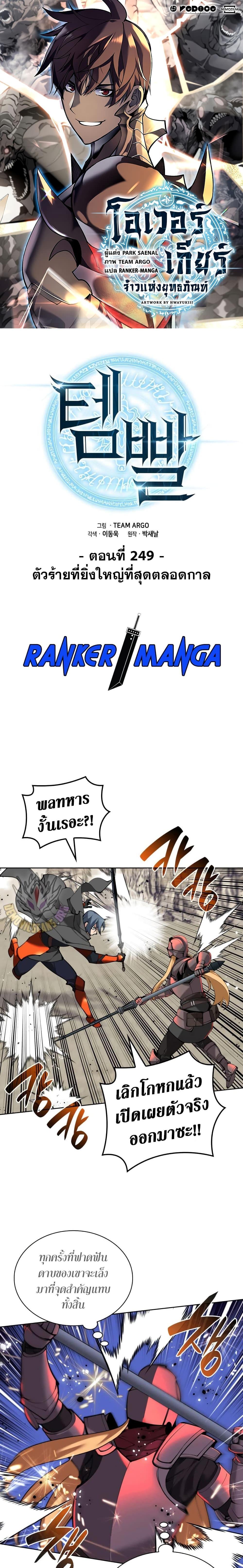 Manga-lc-com อ่านมังงะ อ่านการ์ตูน ออนไลน์ ฟรี Overgeared (Remake) ตอนที่ 1 2 3 4 5 6 7 8 9 10 11 12 13 14 ฟรี ไม่มีโฆษณา Manga-lc - อ่าน มังงะ อ่าน การ์ตูน ออนไลน์ อ่านมังงะ ฟรี