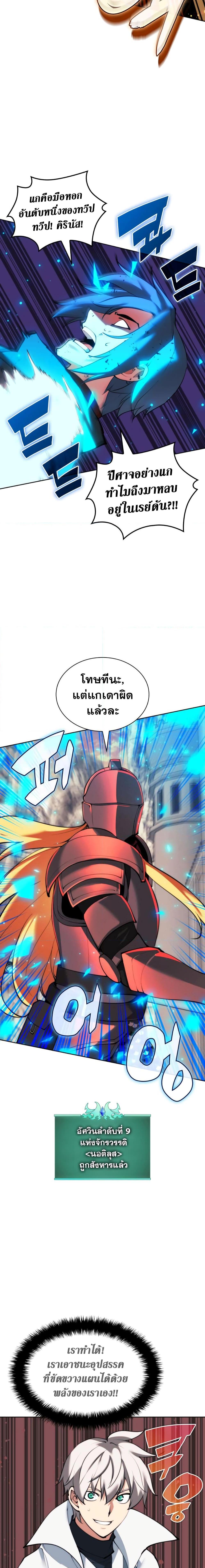 Manga-lc-com อ่านมังงะ อ่านการ์ตูน ออนไลน์ ฟรี Overgeared (Remake) ตอนที่ 1 2 3 4 5 6 7 8 9 10 11 12 13 14 ฟรี ไม่มีโฆษณา Manga-lc - อ่าน มังงะ อ่าน การ์ตูน ออนไลน์ อ่านมังงะ ฟรี