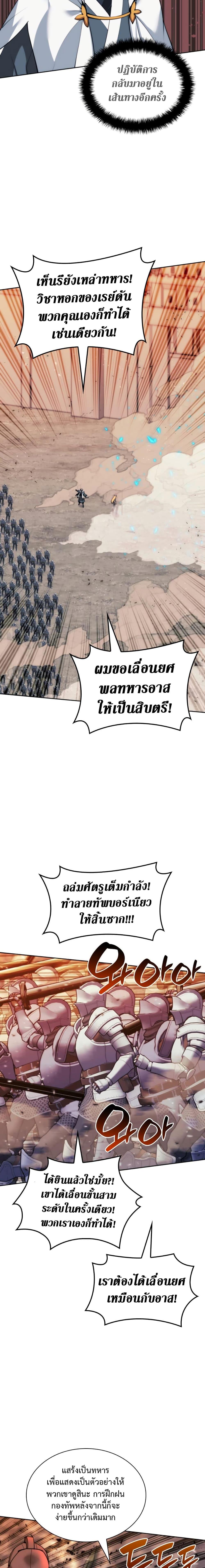 Manga-lc-com อ่านมังงะ อ่านการ์ตูน ออนไลน์ ฟรี Overgeared (Remake) ตอนที่ 1 2 3 4 5 6 7 8 9 10 11 12 13 14 ฟรี ไม่มีโฆษณา Manga-lc - อ่าน มังงะ อ่าน การ์ตูน ออนไลน์ อ่านมังงะ ฟรี