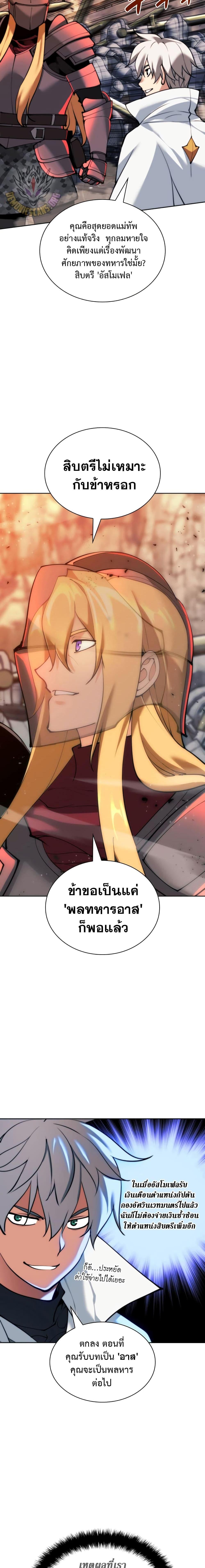 Manga-lc-com อ่านมังงะ อ่านการ์ตูน ออนไลน์ ฟรี Overgeared (Remake) ตอนที่ 1 2 3 4 5 6 7 8 9 10 11 12 13 14 ฟรี ไม่มีโฆษณา Manga-lc - อ่าน มังงะ อ่าน การ์ตูน ออนไลน์ อ่านมังงะ ฟรี