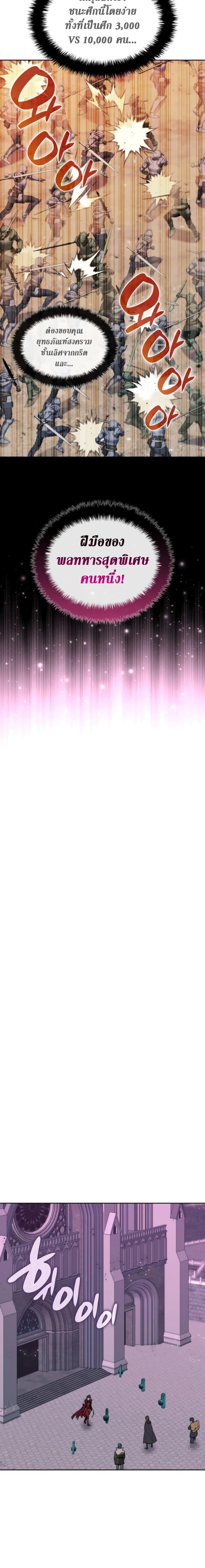 Manga-lc-com อ่านมังงะ อ่านการ์ตูน ออนไลน์ ฟรี Overgeared (Remake) ตอนที่ 1 2 3 4 5 6 7 8 9 10 11 12 13 14 ฟรี ไม่มีโฆษณา Manga-lc - อ่าน มังงะ อ่าน การ์ตูน ออนไลน์ อ่านมังงะ ฟรี