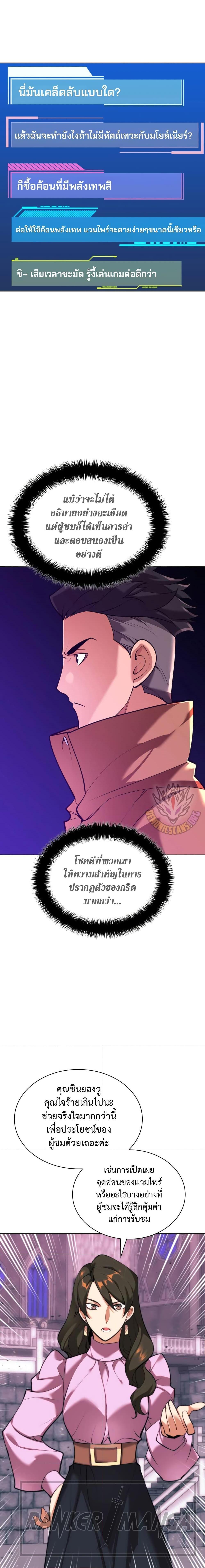 Manga-lc-com อ่านมังงะ อ่านการ์ตูน ออนไลน์ ฟรี Overgeared (Remake) ตอนที่ 1 2 3 4 5 6 7 8 9 10 11 12 13 14 ฟรี ไม่มีโฆษณา Manga-lc - อ่าน มังงะ อ่าน การ์ตูน ออนไลน์ อ่านมังงะ ฟรี