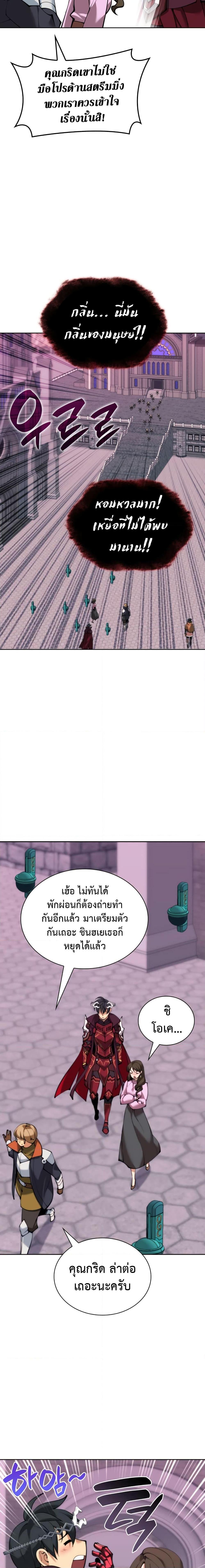 Manga-lc-com อ่านมังงะ อ่านการ์ตูน ออนไลน์ ฟรี Overgeared (Remake) ตอนที่ 1 2 3 4 5 6 7 8 9 10 11 12 13 14 ฟรี ไม่มีโฆษณา Manga-lc - อ่าน มังงะ อ่าน การ์ตูน ออนไลน์ อ่านมังงะ ฟรี