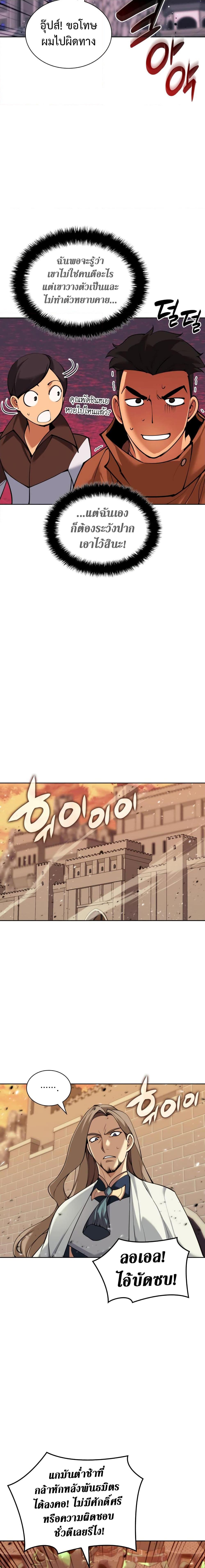 Manga-lc-com อ่านมังงะ อ่านการ์ตูน ออนไลน์ ฟรี Overgeared (Remake) ตอนที่ 1 2 3 4 5 6 7 8 9 10 11 12 13 14 ฟรี ไม่มีโฆษณา Manga-lc - อ่าน มังงะ อ่าน การ์ตูน ออนไลน์ อ่านมังงะ ฟรี