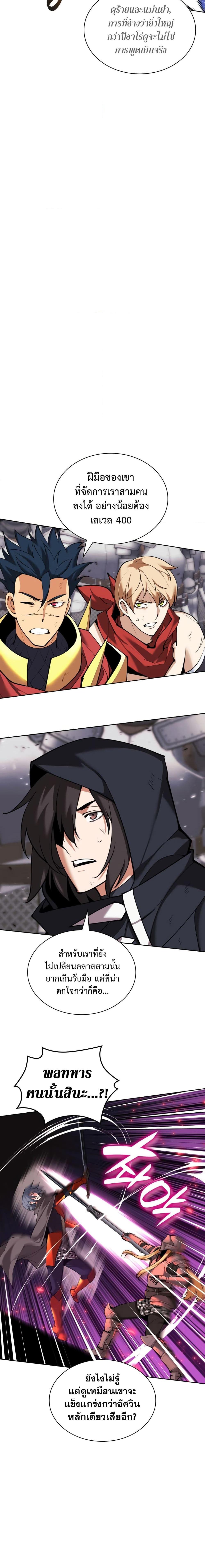 Manga-lc-com อ่านมังงะ อ่านการ์ตูน ออนไลน์ ฟรี Overgeared (Remake) ตอนที่ 1 2 3 4 5 6 7 8 9 10 11 12 13 14 ฟรี ไม่มีโฆษณา Manga-lc - อ่าน มังงะ อ่าน การ์ตูน ออนไลน์ อ่านมังงะ ฟรี