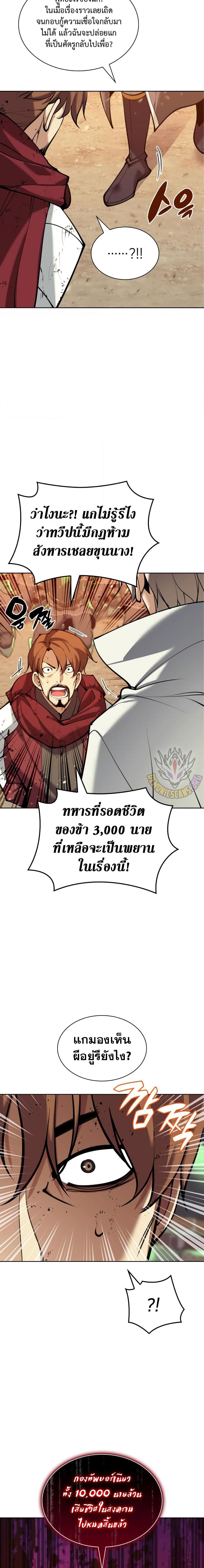 Manga-lc-com อ่านมังงะ อ่านการ์ตูน ออนไลน์ ฟรี Overgeared (Remake) ตอนที่ 1 2 3 4 5 6 7 8 9 10 11 12 13 14 ฟรี ไม่มีโฆษณา Manga-lc - อ่าน มังงะ อ่าน การ์ตูน ออนไลน์ อ่านมังงะ ฟรี