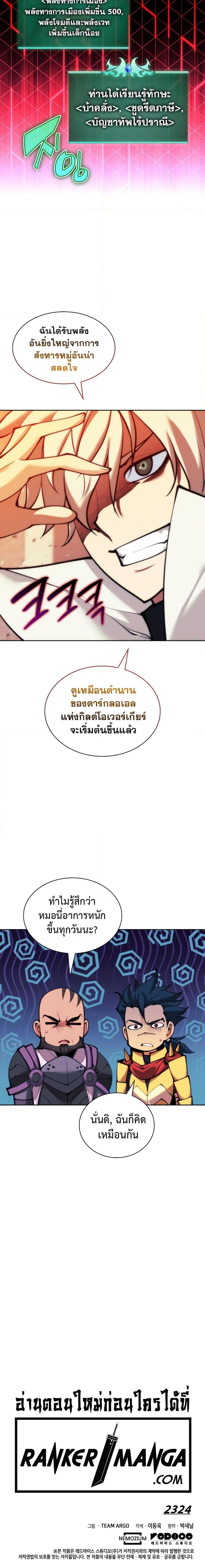 Manga-lc-com อ่านมังงะ อ่านการ์ตูน ออนไลน์ ฟรี Overgeared (Remake) ตอนที่ 1 2 3 4 5 6 7 8 9 10 11 12 13 14 ฟรี ไม่มีโฆษณา Manga-lc - อ่าน มังงะ อ่าน การ์ตูน ออนไลน์ อ่านมังงะ ฟรี