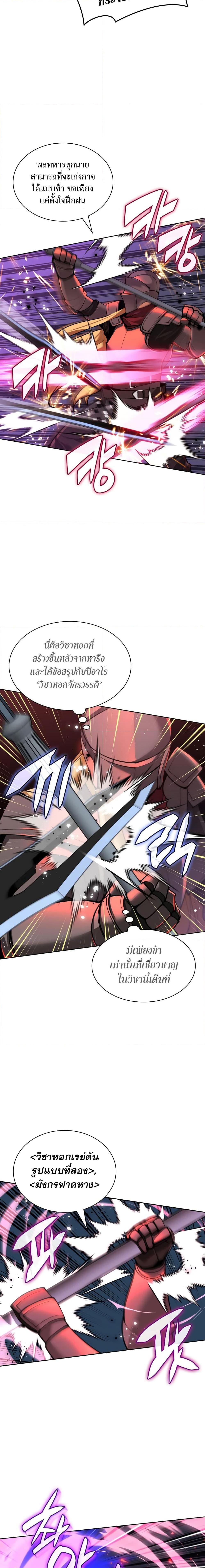 Manga-lc-com อ่านมังงะ อ่านการ์ตูน ออนไลน์ ฟรี Overgeared (Remake) ตอนที่ 1 2 3 4 5 6 7 8 9 10 11 12 13 14 ฟรี ไม่มีโฆษณา Manga-lc - อ่าน มังงะ อ่าน การ์ตูน ออนไลน์ อ่านมังงะ ฟรี