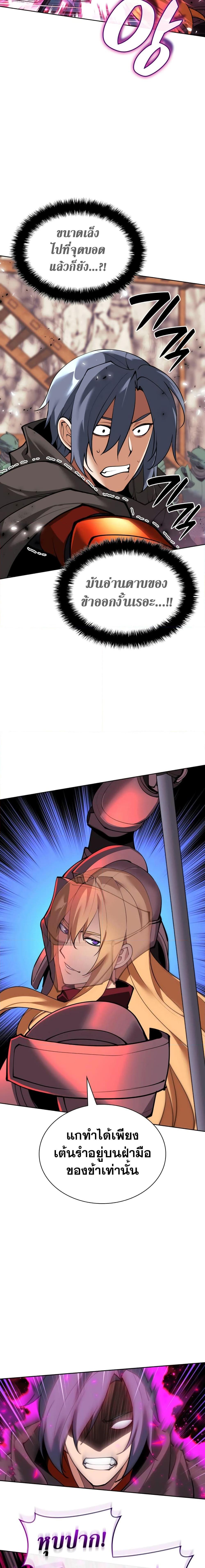 Manga-lc-com อ่านมังงะ อ่านการ์ตูน ออนไลน์ ฟรี Overgeared (Remake) ตอนที่ 1 2 3 4 5 6 7 8 9 10 11 12 13 14 ฟรี ไม่มีโฆษณา Manga-lc - อ่าน มังงะ อ่าน การ์ตูน ออนไลน์ อ่านมังงะ ฟรี