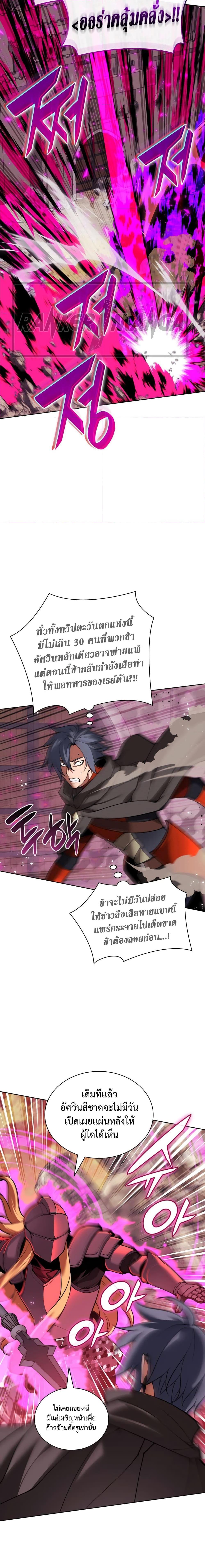 Manga-lc-com อ่านมังงะ อ่านการ์ตูน ออนไลน์ ฟรี Overgeared (Remake) ตอนที่ 1 2 3 4 5 6 7 8 9 10 11 12 13 14 ฟรี ไม่มีโฆษณา Manga-lc - อ่าน มังงะ อ่าน การ์ตูน ออนไลน์ อ่านมังงะ ฟรี