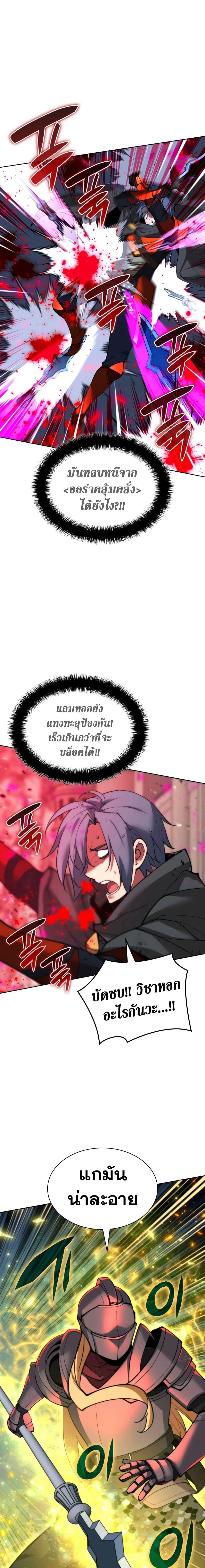 Manga-lc-com อ่านมังงะ อ่านการ์ตูน ออนไลน์ ฟรี Overgeared (Remake) ตอนที่ 1 2 3 4 5 6 7 8 9 10 11 12 13 14 ฟรี ไม่มีโฆษณา Manga-lc - อ่าน มังงะ อ่าน การ์ตูน ออนไลน์ อ่านมังงะ ฟรี