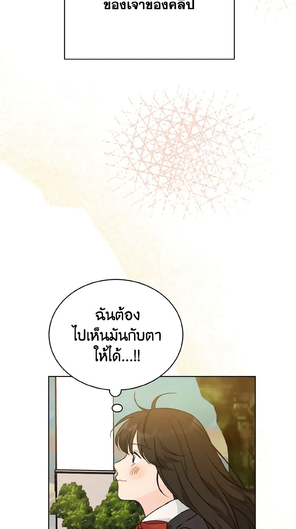 Manga-lc-com อ่านมังงะ อ่านการ์ตูน ออนไลน์ ฟรี Lovely Runner ตอนที่ 1 2 3 4 5 6 7 8 9 10 11 12 13 14 ฟรี ไม่มีโฆษณา Manga-lc - อ่าน มังงะ อ่าน การ์ตูน ออนไลน์ อ่านมังงะ ฟรี