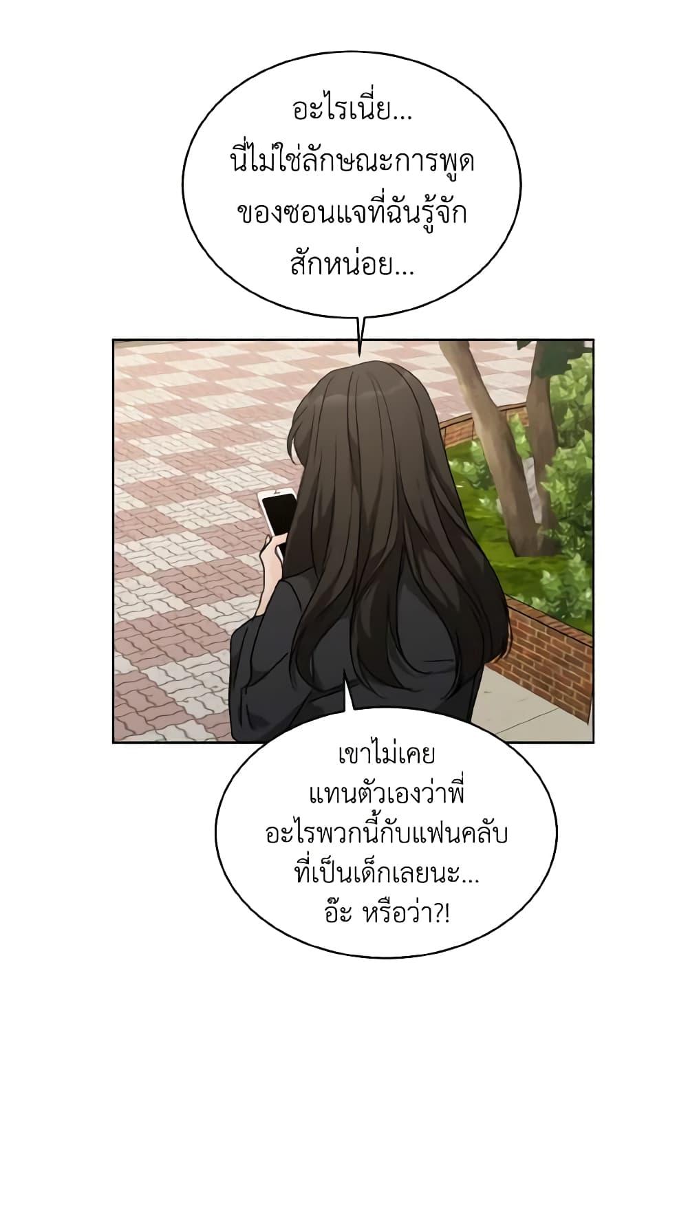 Manga-lc-com อ่านมังงะ อ่านการ์ตูน ออนไลน์ ฟรี Lovely Runner ตอนที่ 1 2 3 4 5 6 7 8 9 10 11 12 13 14 ฟรี ไม่มีโฆษณา Manga-lc - อ่าน มังงะ อ่าน การ์ตูน ออนไลน์ อ่านมังงะ ฟรี