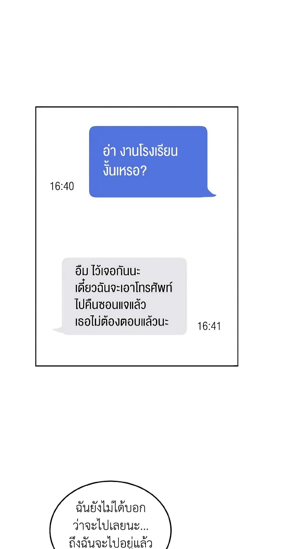 Manga-lc-com อ่านมังงะ อ่านการ์ตูน ออนไลน์ ฟรี Lovely Runner ตอนที่ 1 2 3 4 5 6 7 8 9 10 11 12 13 14 ฟรี ไม่มีโฆษณา Manga-lc - อ่าน มังงะ อ่าน การ์ตูน ออนไลน์ อ่านมังงะ ฟรี