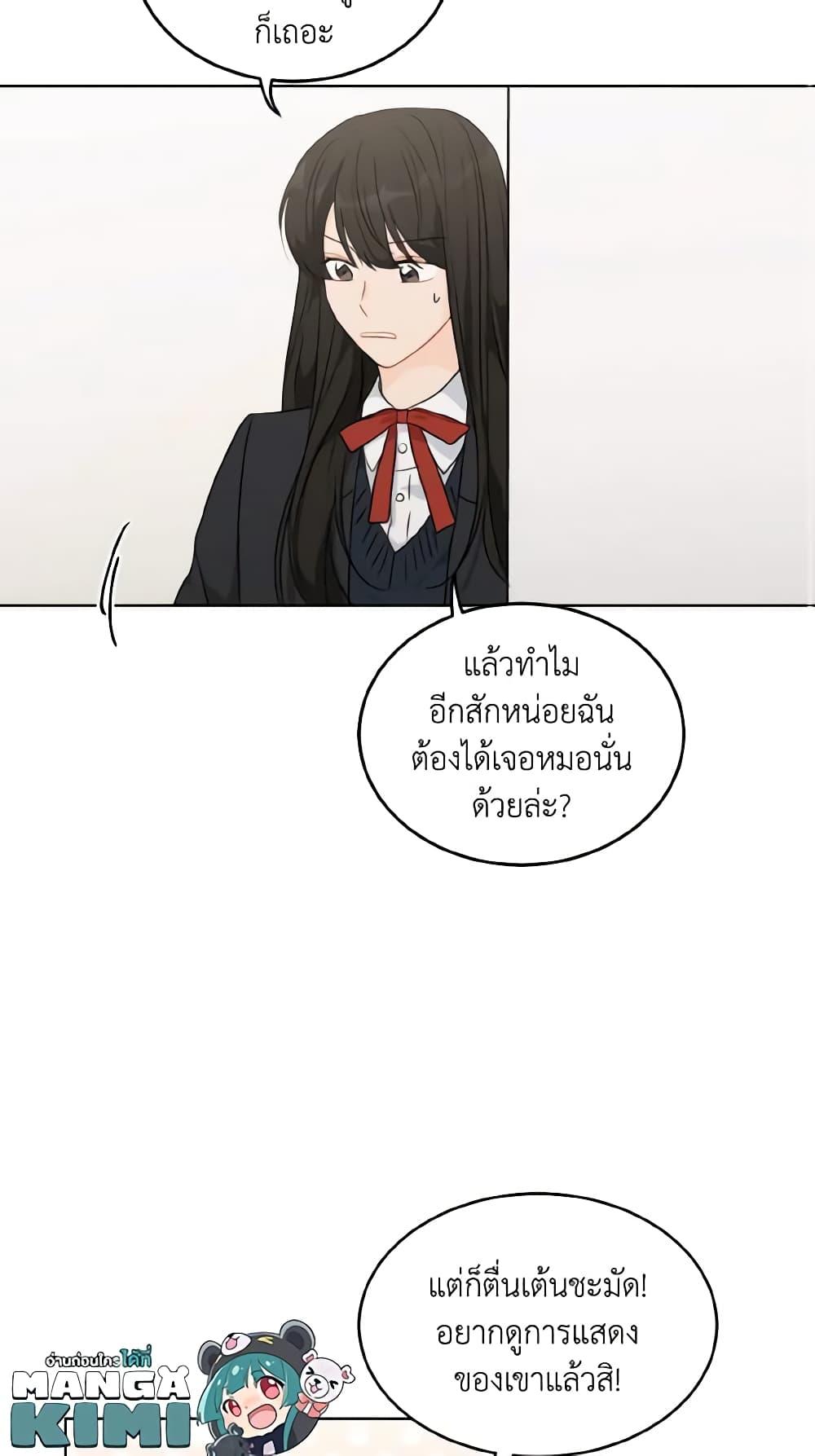 Manga-lc-com อ่านมังงะ อ่านการ์ตูน ออนไลน์ ฟรี Lovely Runner ตอนที่ 1 2 3 4 5 6 7 8 9 10 11 12 13 14 ฟรี ไม่มีโฆษณา Manga-lc - อ่าน มังงะ อ่าน การ์ตูน ออนไลน์ อ่านมังงะ ฟรี