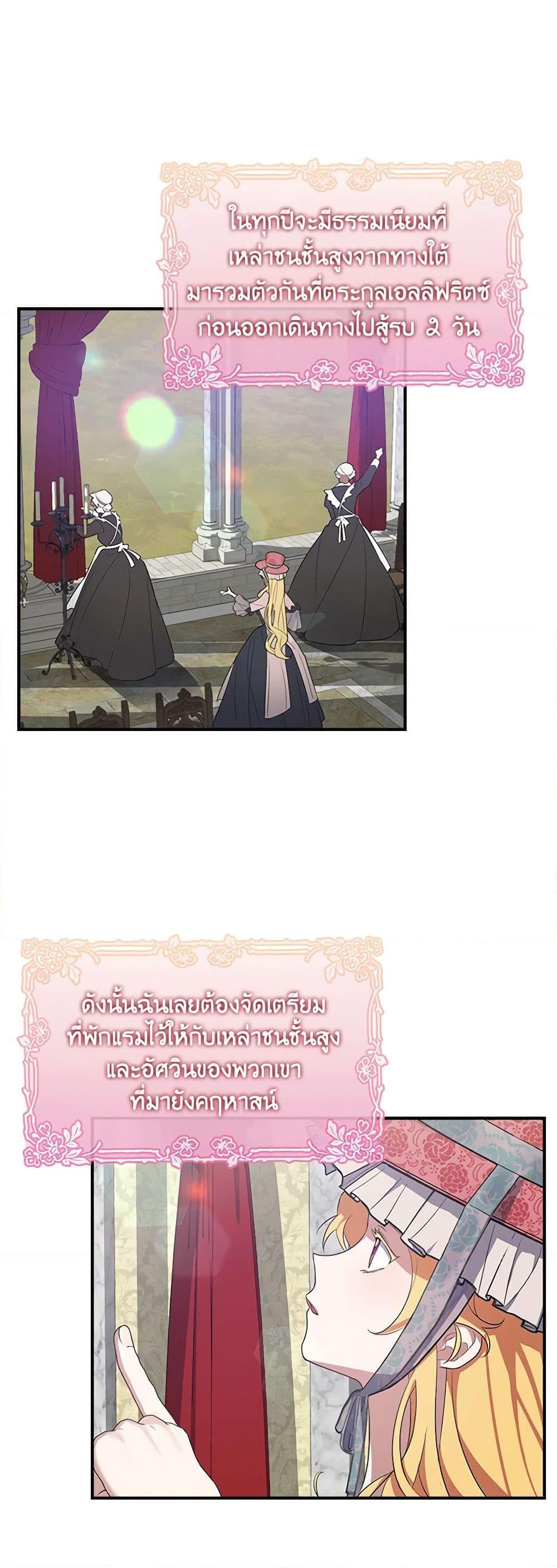 Manga-lc-com อ่านมังงะ อ่านการ์ตูน ออนไลน์ ฟรี A Male Protagonist Is Blocking My Way ตอนที่ 1 2 3 4 5 6 7 8 9 10 11 12 13 14 ฟรี ไม่มีโฆษณา Manga-lc - อ่าน มังงะ อ่าน การ์ตูน ออนไลน์ อ่านมังงะ ฟรี