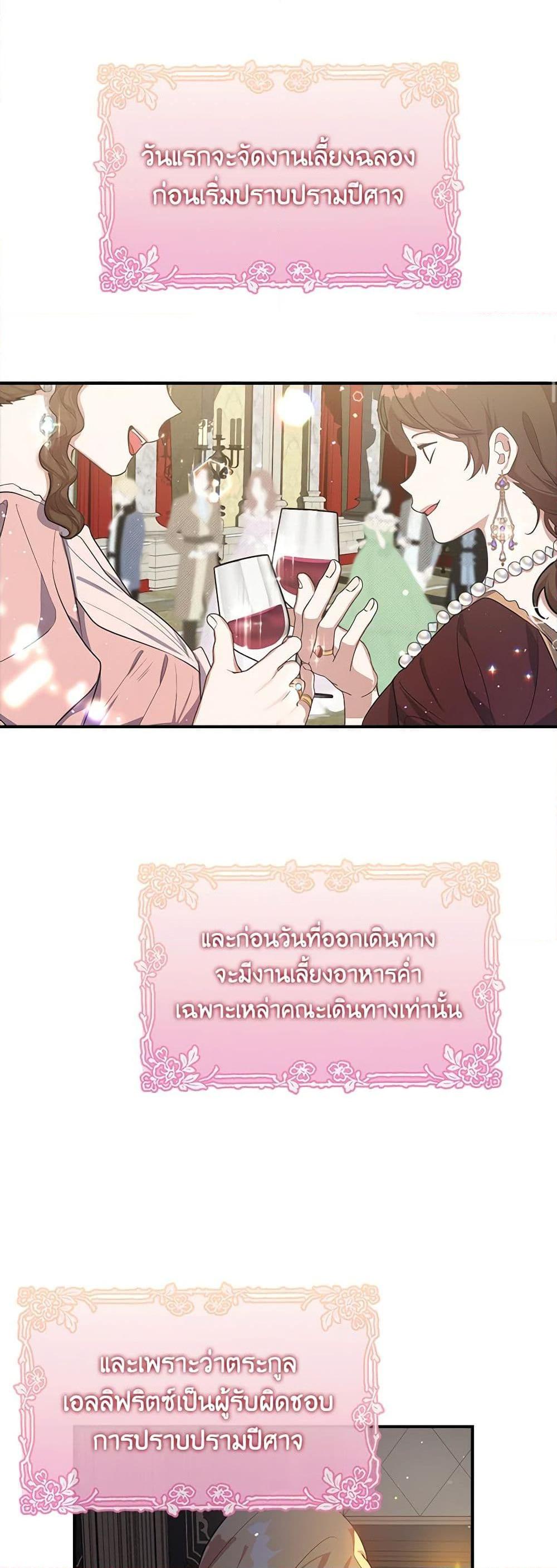 Manga-lc-com อ่านมังงะ อ่านการ์ตูน ออนไลน์ ฟรี A Male Protagonist Is Blocking My Way ตอนที่ 1 2 3 4 5 6 7 8 9 10 11 12 13 14 ฟรี ไม่มีโฆษณา Manga-lc - อ่าน มังงะ อ่าน การ์ตูน ออนไลน์ อ่านมังงะ ฟรี