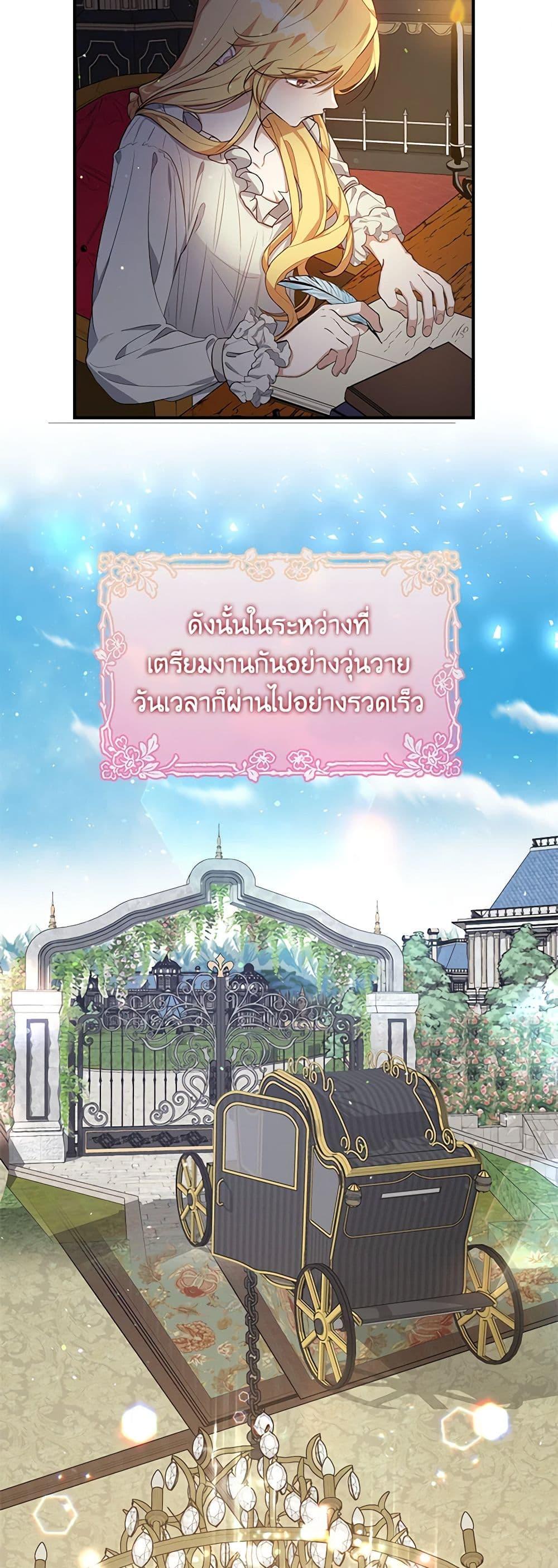 Manga-lc-com อ่านมังงะ อ่านการ์ตูน ออนไลน์ ฟรี A Male Protagonist Is Blocking My Way ตอนที่ 1 2 3 4 5 6 7 8 9 10 11 12 13 14 ฟรี ไม่มีโฆษณา Manga-lc - อ่าน มังงะ อ่าน การ์ตูน ออนไลน์ อ่านมังงะ ฟรี