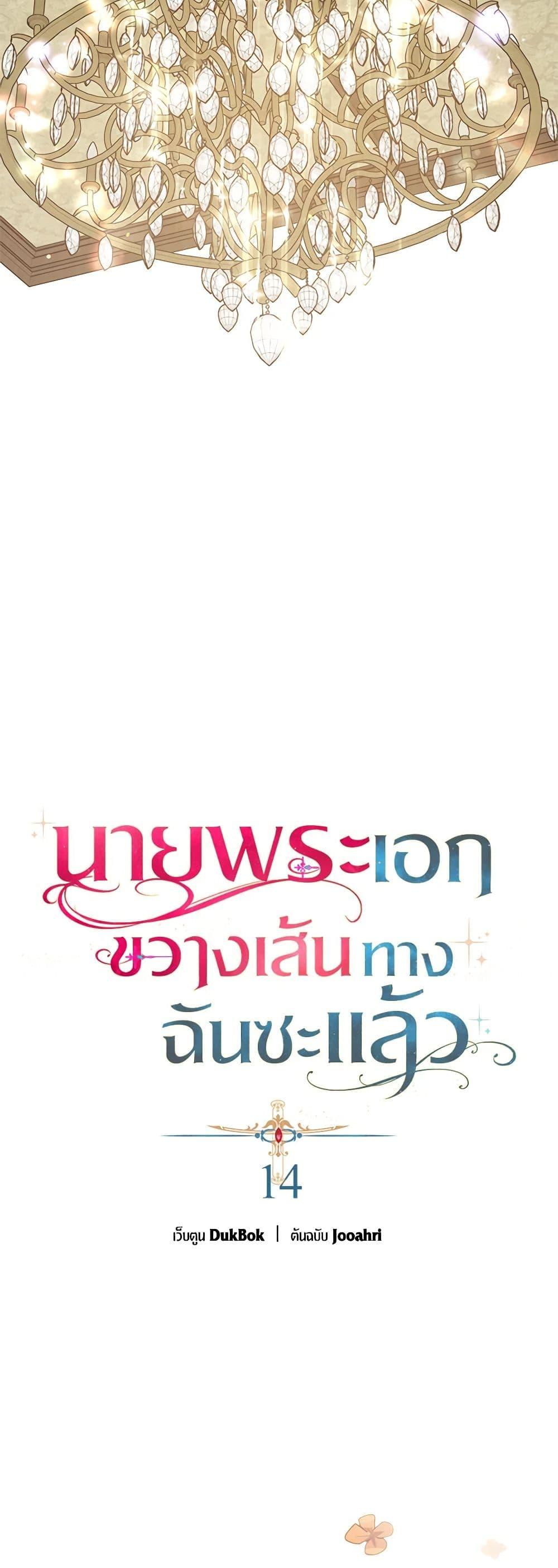 Manga-lc-com อ่านมังงะ อ่านการ์ตูน ออนไลน์ ฟรี A Male Protagonist Is Blocking My Way ตอนที่ 1 2 3 4 5 6 7 8 9 10 11 12 13 14 ฟรี ไม่มีโฆษณา Manga-lc - อ่าน มังงะ อ่าน การ์ตูน ออนไลน์ อ่านมังงะ ฟรี