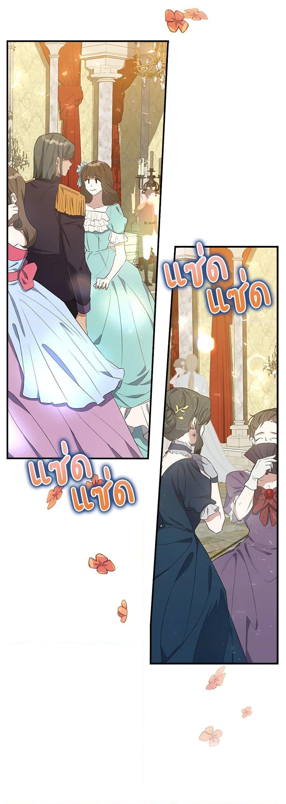 Manga-lc-com อ่านมังงะ อ่านการ์ตูน ออนไลน์ ฟรี A Male Protagonist Is Blocking My Way ตอนที่ 1 2 3 4 5 6 7 8 9 10 11 12 13 14 ฟรี ไม่มีโฆษณา Manga-lc - อ่าน มังงะ อ่าน การ์ตูน ออนไลน์ อ่านมังงะ ฟรี