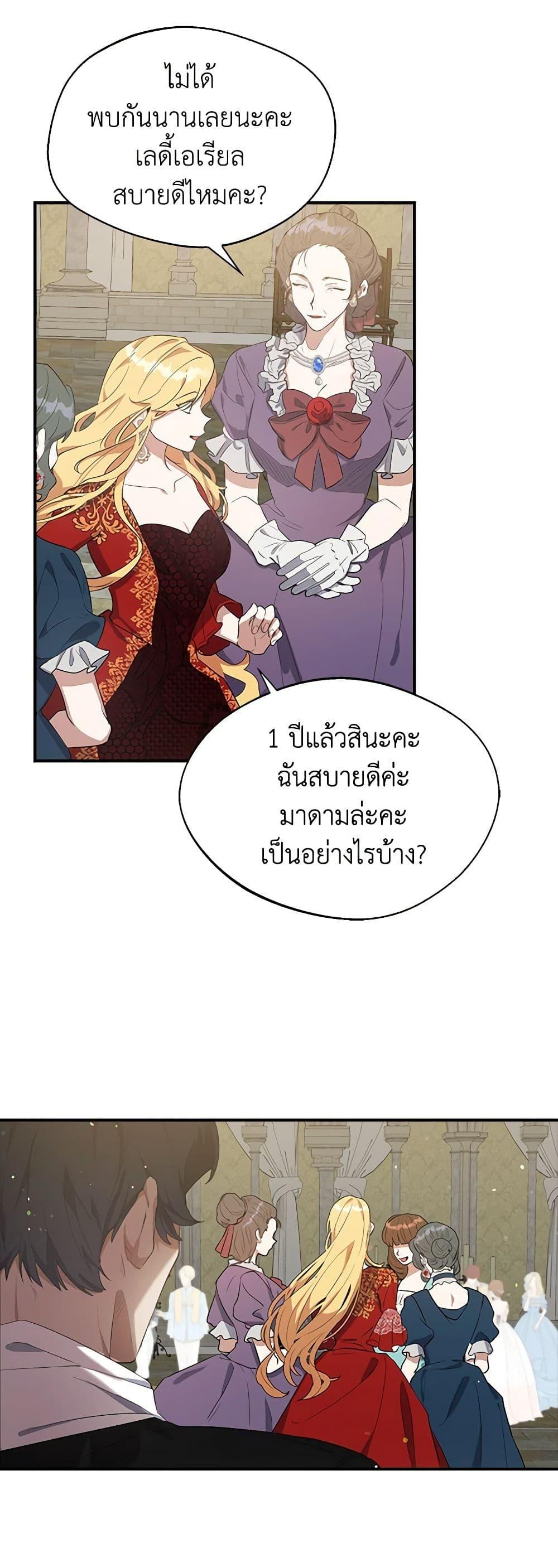 Manga-lc-com อ่านมังงะ อ่านการ์ตูน ออนไลน์ ฟรี A Male Protagonist Is Blocking My Way ตอนที่ 1 2 3 4 5 6 7 8 9 10 11 12 13 14 ฟรี ไม่มีโฆษณา Manga-lc - อ่าน มังงะ อ่าน การ์ตูน ออนไลน์ อ่านมังงะ ฟรี