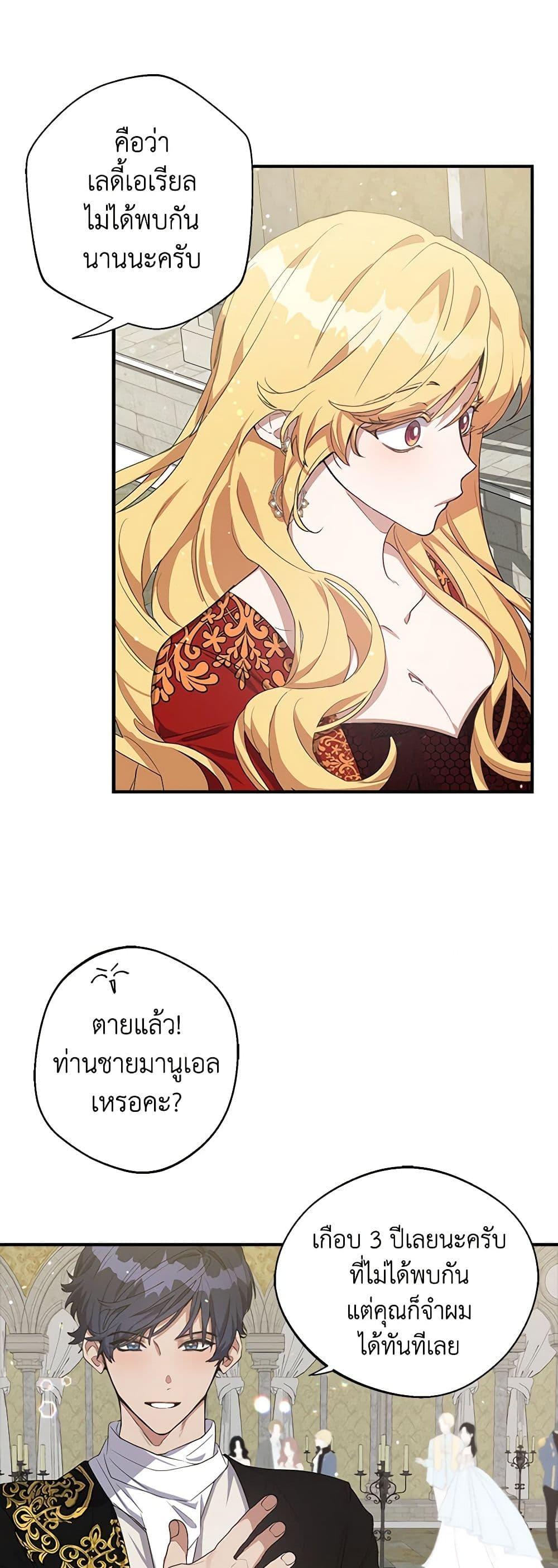 Manga-lc-com อ่านมังงะ อ่านการ์ตูน ออนไลน์ ฟรี A Male Protagonist Is Blocking My Way ตอนที่ 1 2 3 4 5 6 7 8 9 10 11 12 13 14 ฟรี ไม่มีโฆษณา Manga-lc - อ่าน มังงะ อ่าน การ์ตูน ออนไลน์ อ่านมังงะ ฟรี