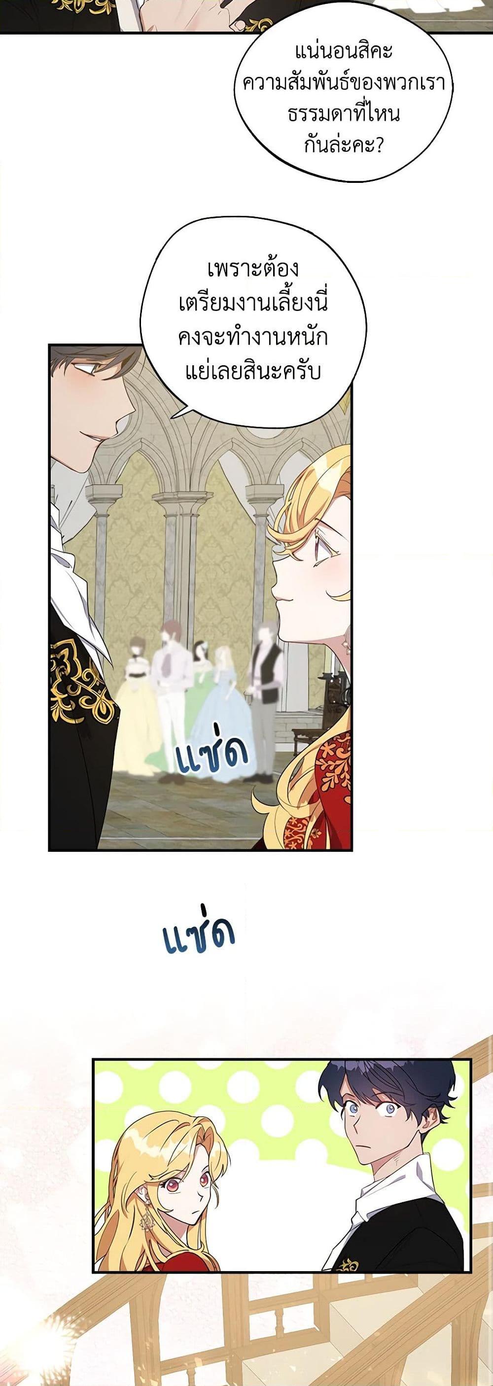 Manga-lc-com อ่านมังงะ อ่านการ์ตูน ออนไลน์ ฟรี A Male Protagonist Is Blocking My Way ตอนที่ 1 2 3 4 5 6 7 8 9 10 11 12 13 14 ฟรี ไม่มีโฆษณา Manga-lc - อ่าน มังงะ อ่าน การ์ตูน ออนไลน์ อ่านมังงะ ฟรี