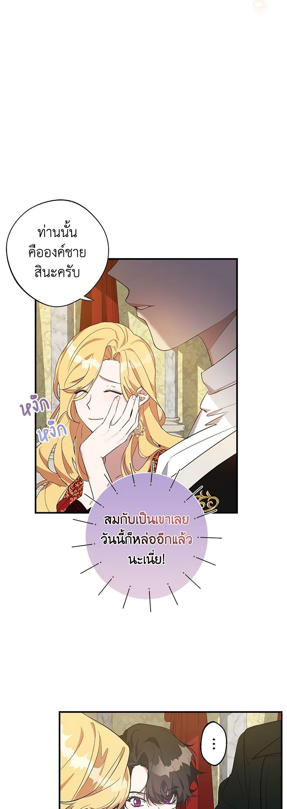Manga-lc-com อ่านมังงะ อ่านการ์ตูน ออนไลน์ ฟรี A Male Protagonist Is Blocking My Way ตอนที่ 1 2 3 4 5 6 7 8 9 10 11 12 13 14 ฟรี ไม่มีโฆษณา Manga-lc - อ่าน มังงะ อ่าน การ์ตูน ออนไลน์ อ่านมังงะ ฟรี