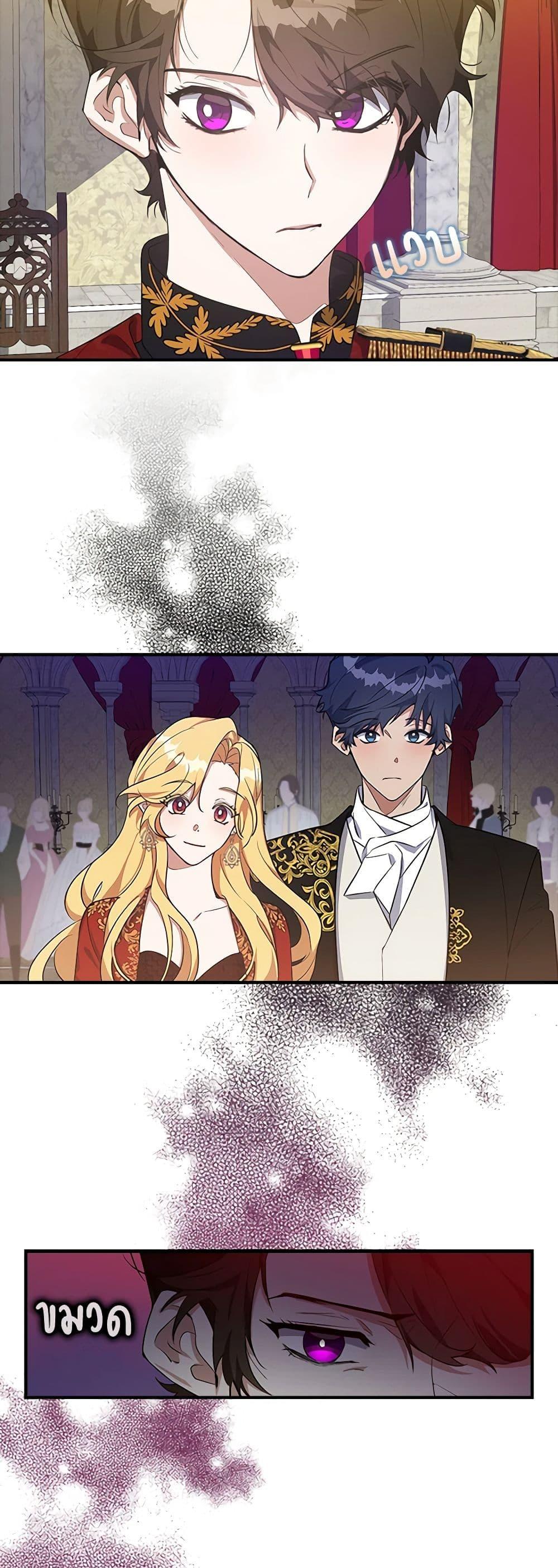 Manga-lc-com อ่านมังงะ อ่านการ์ตูน ออนไลน์ ฟรี A Male Protagonist Is Blocking My Way ตอนที่ 1 2 3 4 5 6 7 8 9 10 11 12 13 14 ฟรี ไม่มีโฆษณา Manga-lc - อ่าน มังงะ อ่าน การ์ตูน ออนไลน์ อ่านมังงะ ฟรี