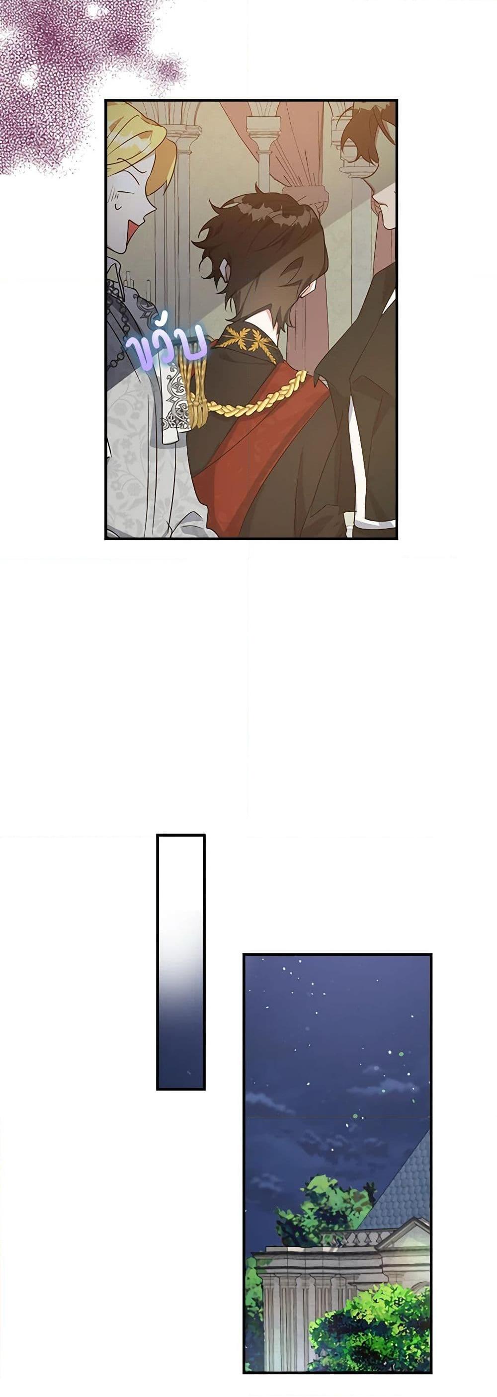 Manga-lc-com อ่านมังงะ อ่านการ์ตูน ออนไลน์ ฟรี A Male Protagonist Is Blocking My Way ตอนที่ 1 2 3 4 5 6 7 8 9 10 11 12 13 14 ฟรี ไม่มีโฆษณา Manga-lc - อ่าน มังงะ อ่าน การ์ตูน ออนไลน์ อ่านมังงะ ฟรี