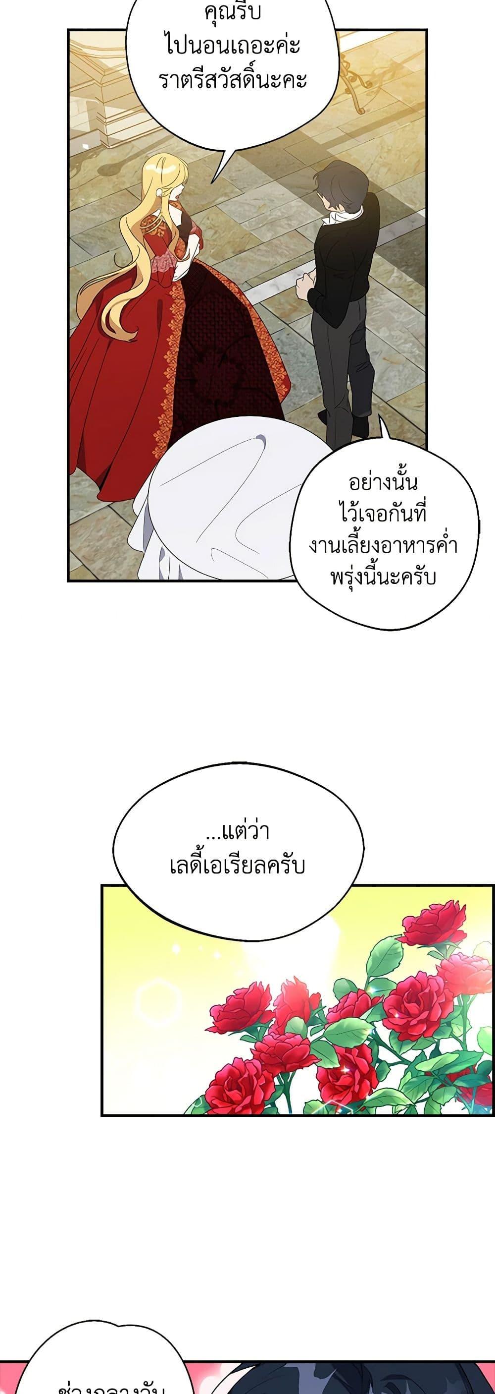 Manga-lc-com อ่านมังงะ อ่านการ์ตูน ออนไลน์ ฟรี A Male Protagonist Is Blocking My Way ตอนที่ 1 2 3 4 5 6 7 8 9 10 11 12 13 14 ฟรี ไม่มีโฆษณา Manga-lc - อ่าน มังงะ อ่าน การ์ตูน ออนไลน์ อ่านมังงะ ฟรี