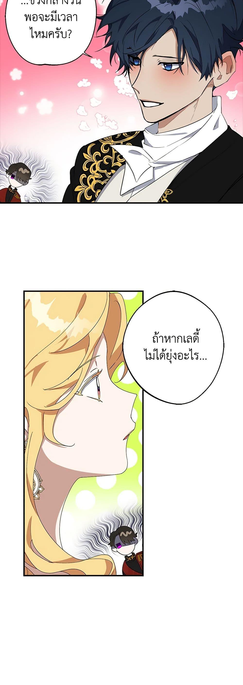 Manga-lc-com อ่านมังงะ อ่านการ์ตูน ออนไลน์ ฟรี A Male Protagonist Is Blocking My Way ตอนที่ 1 2 3 4 5 6 7 8 9 10 11 12 13 14 ฟรี ไม่มีโฆษณา Manga-lc - อ่าน มังงะ อ่าน การ์ตูน ออนไลน์ อ่านมังงะ ฟรี