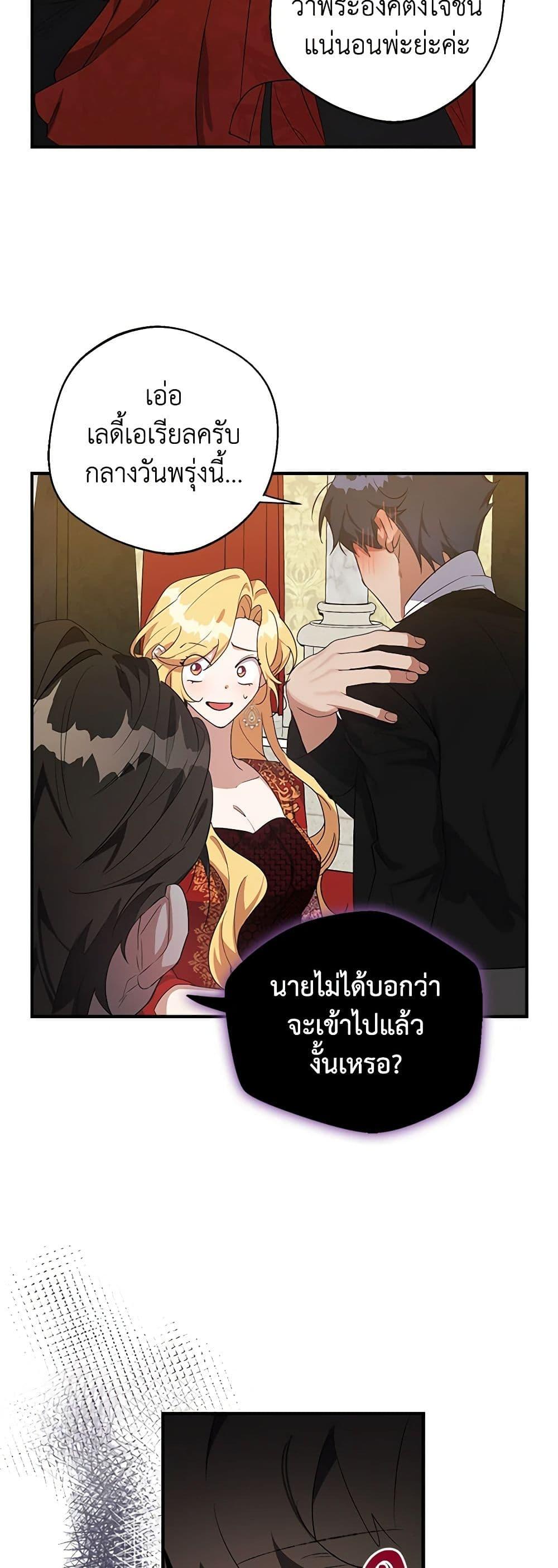 Manga-lc-com อ่านมังงะ อ่านการ์ตูน ออนไลน์ ฟรี A Male Protagonist Is Blocking My Way ตอนที่ 1 2 3 4 5 6 7 8 9 10 11 12 13 14 ฟรี ไม่มีโฆษณา Manga-lc - อ่าน มังงะ อ่าน การ์ตูน ออนไลน์ อ่านมังงะ ฟรี