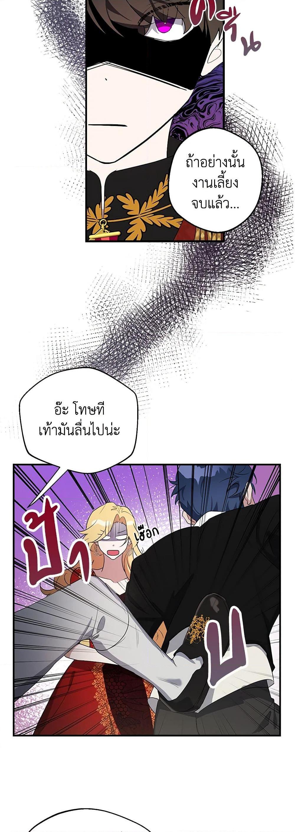 Manga-lc-com อ่านมังงะ อ่านการ์ตูน ออนไลน์ ฟรี A Male Protagonist Is Blocking My Way ตอนที่ 1 2 3 4 5 6 7 8 9 10 11 12 13 14 ฟรี ไม่มีโฆษณา Manga-lc - อ่าน มังงะ อ่าน การ์ตูน ออนไลน์ อ่านมังงะ ฟรี