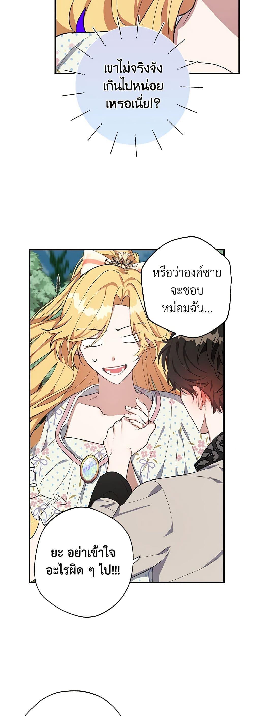Manga-lc-com อ่านมังงะ อ่านการ์ตูน ออนไลน์ ฟรี A Male Protagonist Is Blocking My Way ตอนที่ 1 2 3 4 5 6 7 8 9 10 11 12 13 14 ฟรี ไม่มีโฆษณา Manga-lc - อ่าน มังงะ อ่าน การ์ตูน ออนไลน์ อ่านมังงะ ฟรี