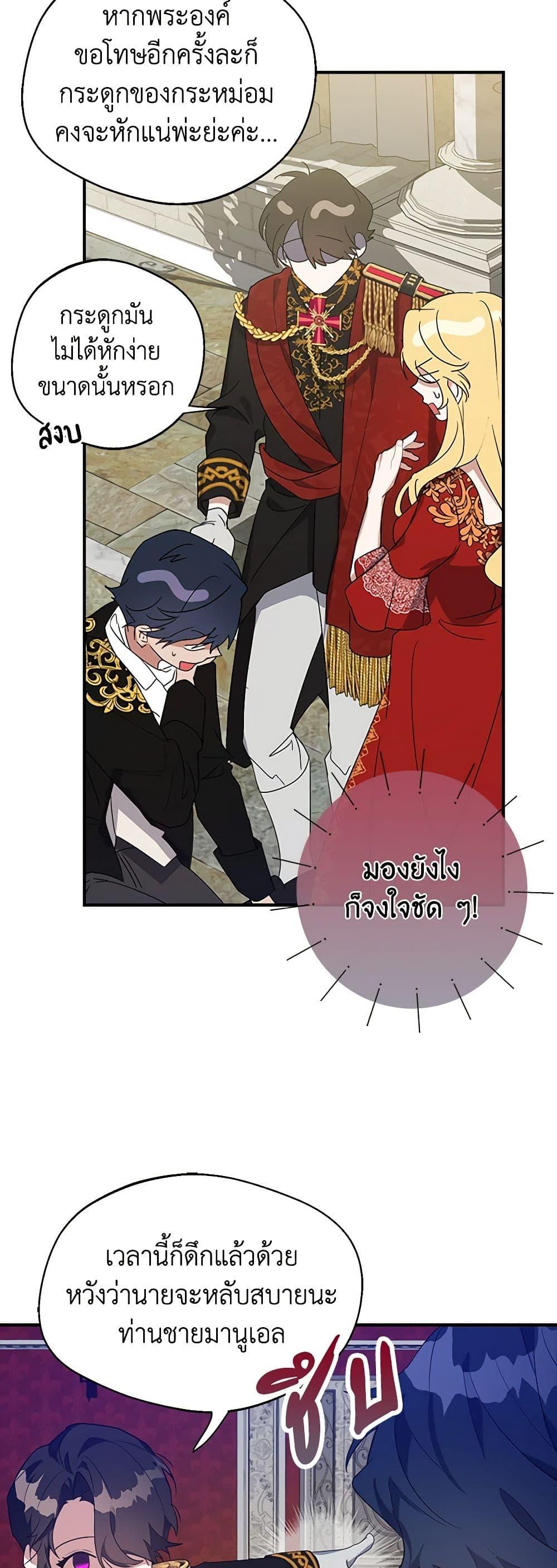 Manga-lc-com อ่านมังงะ อ่านการ์ตูน ออนไลน์ ฟรี A Male Protagonist Is Blocking My Way ตอนที่ 1 2 3 4 5 6 7 8 9 10 11 12 13 14 ฟรี ไม่มีโฆษณา Manga-lc - อ่าน มังงะ อ่าน การ์ตูน ออนไลน์ อ่านมังงะ ฟรี