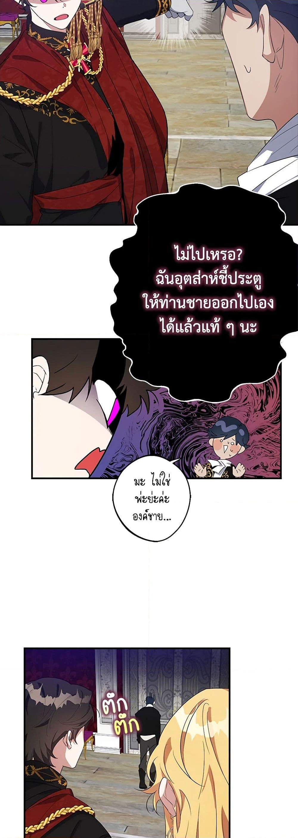 Manga-lc-com อ่านมังงะ อ่านการ์ตูน ออนไลน์ ฟรี A Male Protagonist Is Blocking My Way ตอนที่ 1 2 3 4 5 6 7 8 9 10 11 12 13 14 ฟรี ไม่มีโฆษณา Manga-lc - อ่าน มังงะ อ่าน การ์ตูน ออนไลน์ อ่านมังงะ ฟรี