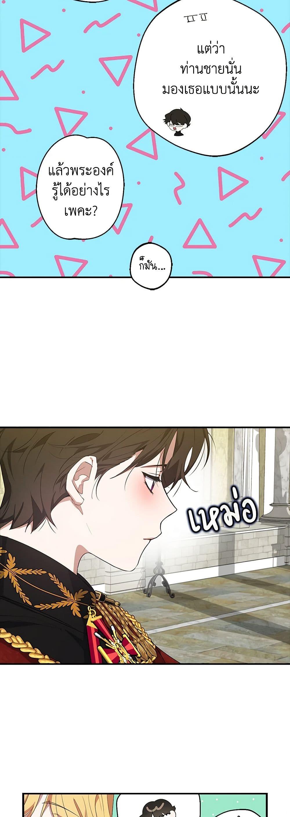 Manga-lc-com อ่านมังงะ อ่านการ์ตูน ออนไลน์ ฟรี A Male Protagonist Is Blocking My Way ตอนที่ 1 2 3 4 5 6 7 8 9 10 11 12 13 14 ฟรี ไม่มีโฆษณา Manga-lc - อ่าน มังงะ อ่าน การ์ตูน ออนไลน์ อ่านมังงะ ฟรี