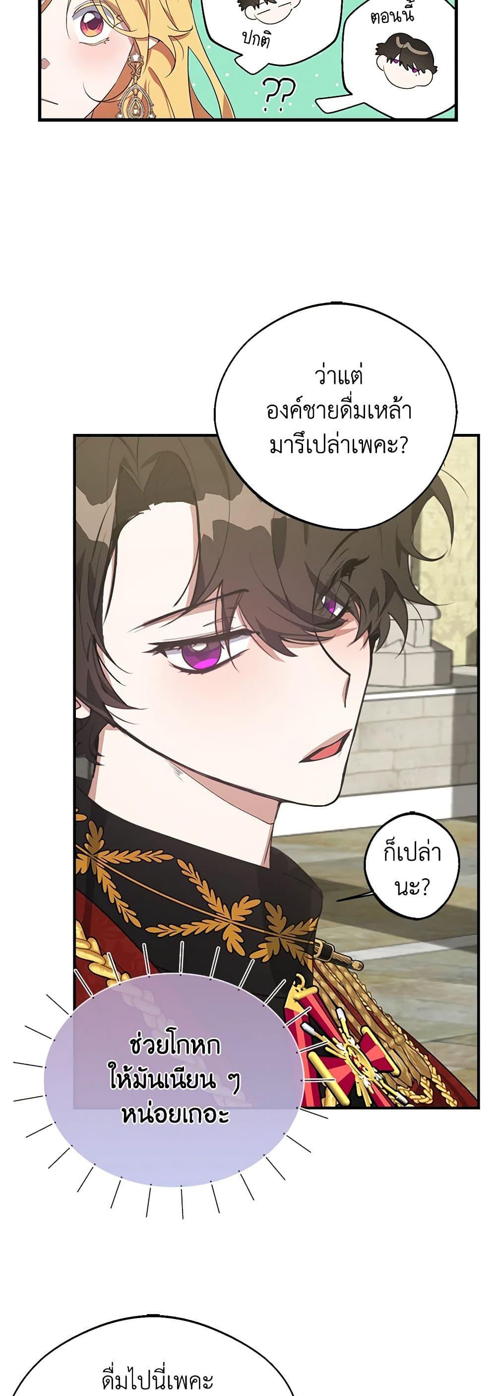 Manga-lc-com อ่านมังงะ อ่านการ์ตูน ออนไลน์ ฟรี A Male Protagonist Is Blocking My Way ตอนที่ 1 2 3 4 5 6 7 8 9 10 11 12 13 14 ฟรี ไม่มีโฆษณา Manga-lc - อ่าน มังงะ อ่าน การ์ตูน ออนไลน์ อ่านมังงะ ฟรี