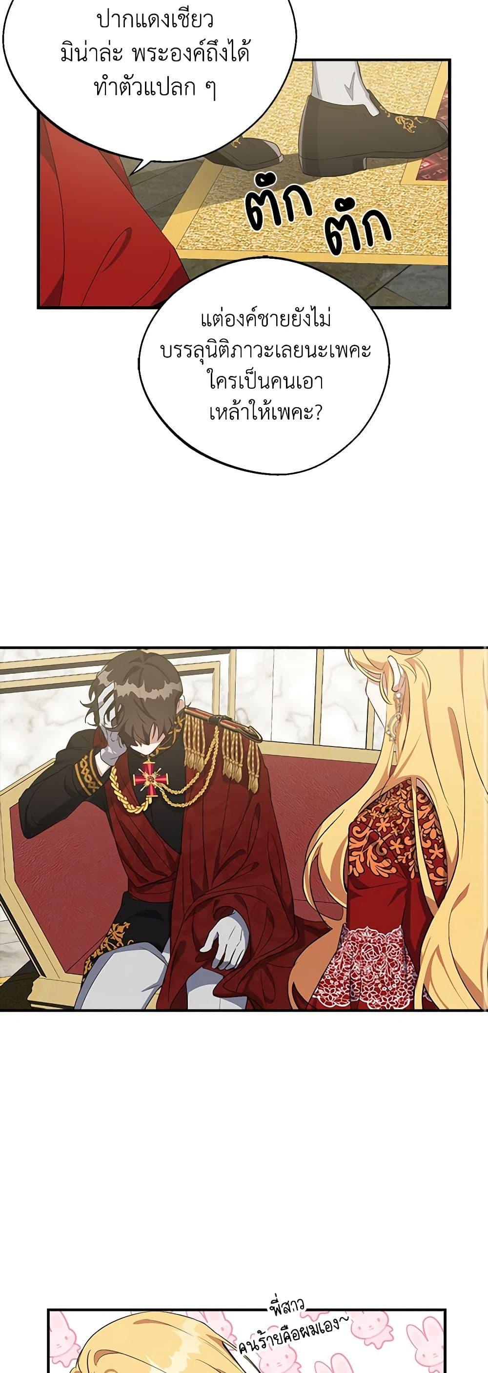 Manga-lc-com อ่านมังงะ อ่านการ์ตูน ออนไลน์ ฟรี A Male Protagonist Is Blocking My Way ตอนที่ 1 2 3 4 5 6 7 8 9 10 11 12 13 14 ฟรี ไม่มีโฆษณา Manga-lc - อ่าน มังงะ อ่าน การ์ตูน ออนไลน์ อ่านมังงะ ฟรี