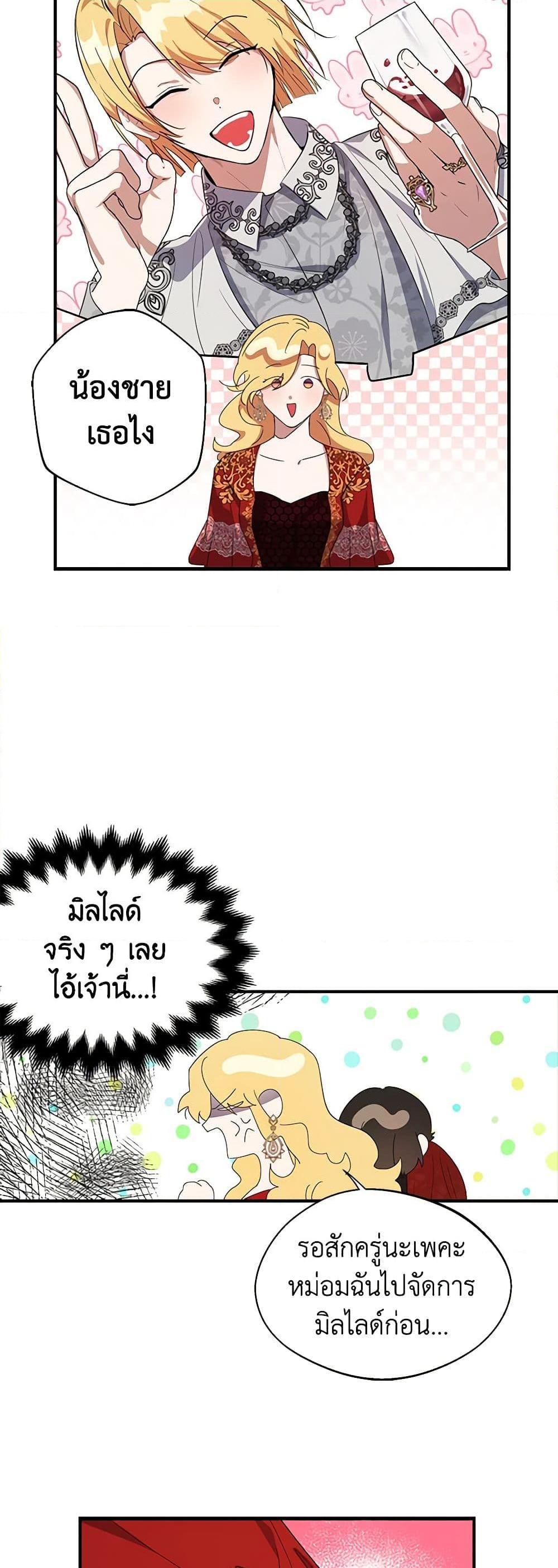 Manga-lc-com อ่านมังงะ อ่านการ์ตูน ออนไลน์ ฟรี A Male Protagonist Is Blocking My Way ตอนที่ 1 2 3 4 5 6 7 8 9 10 11 12 13 14 ฟรี ไม่มีโฆษณา Manga-lc - อ่าน มังงะ อ่าน การ์ตูน ออนไลน์ อ่านมังงะ ฟรี