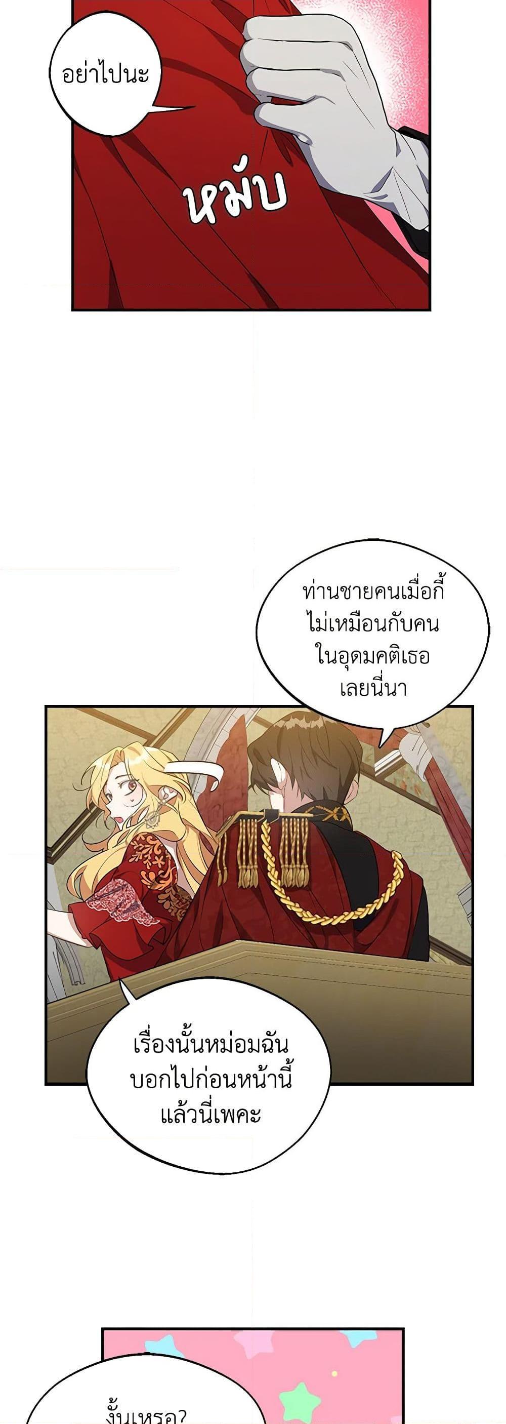 Manga-lc-com อ่านมังงะ อ่านการ์ตูน ออนไลน์ ฟรี A Male Protagonist Is Blocking My Way ตอนที่ 1 2 3 4 5 6 7 8 9 10 11 12 13 14 ฟรี ไม่มีโฆษณา Manga-lc - อ่าน มังงะ อ่าน การ์ตูน ออนไลน์ อ่านมังงะ ฟรี