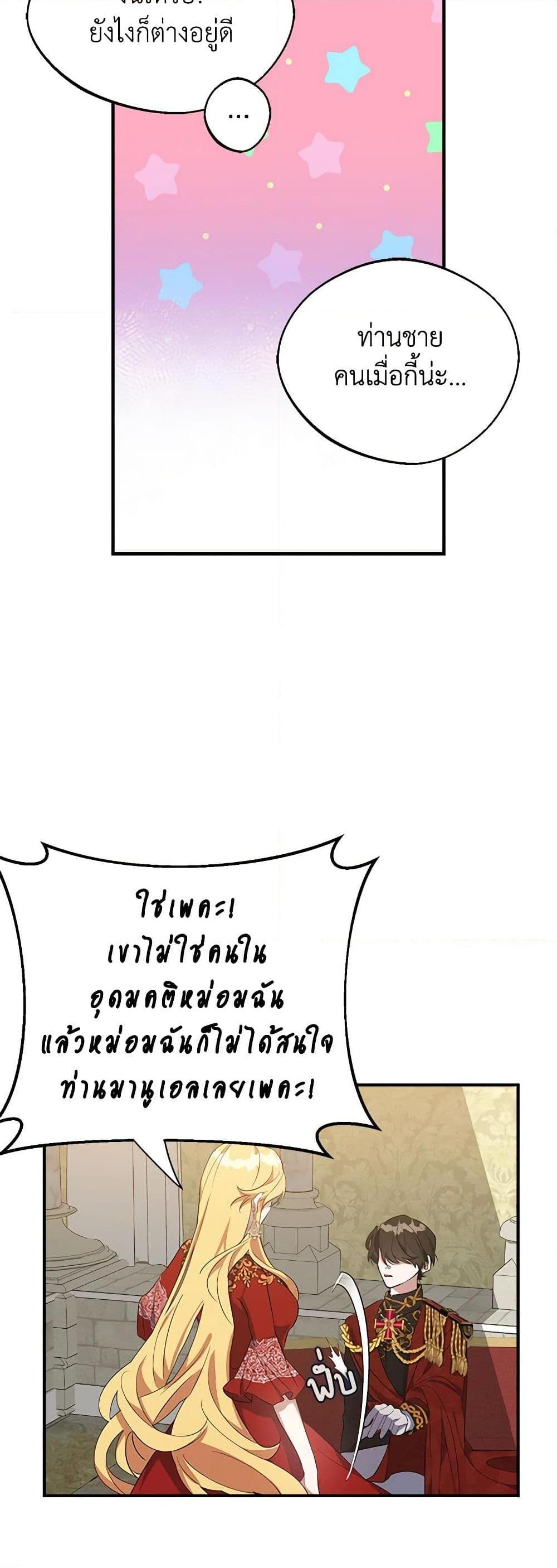 Manga-lc-com อ่านมังงะ อ่านการ์ตูน ออนไลน์ ฟรี A Male Protagonist Is Blocking My Way ตอนที่ 1 2 3 4 5 6 7 8 9 10 11 12 13 14 ฟรี ไม่มีโฆษณา Manga-lc - อ่าน มังงะ อ่าน การ์ตูน ออนไลน์ อ่านมังงะ ฟรี