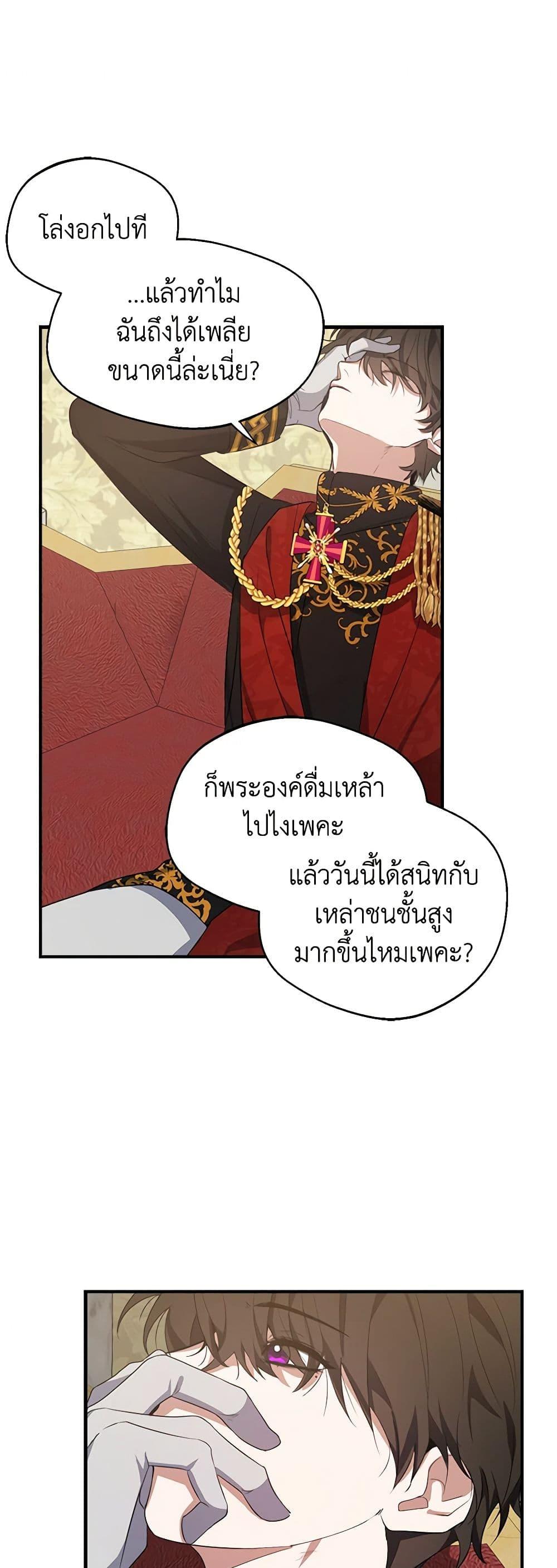 Manga-lc-com อ่านมังงะ อ่านการ์ตูน ออนไลน์ ฟรี A Male Protagonist Is Blocking My Way ตอนที่ 1 2 3 4 5 6 7 8 9 10 11 12 13 14 ฟรี ไม่มีโฆษณา Manga-lc - อ่าน มังงะ อ่าน การ์ตูน ออนไลน์ อ่านมังงะ ฟรี