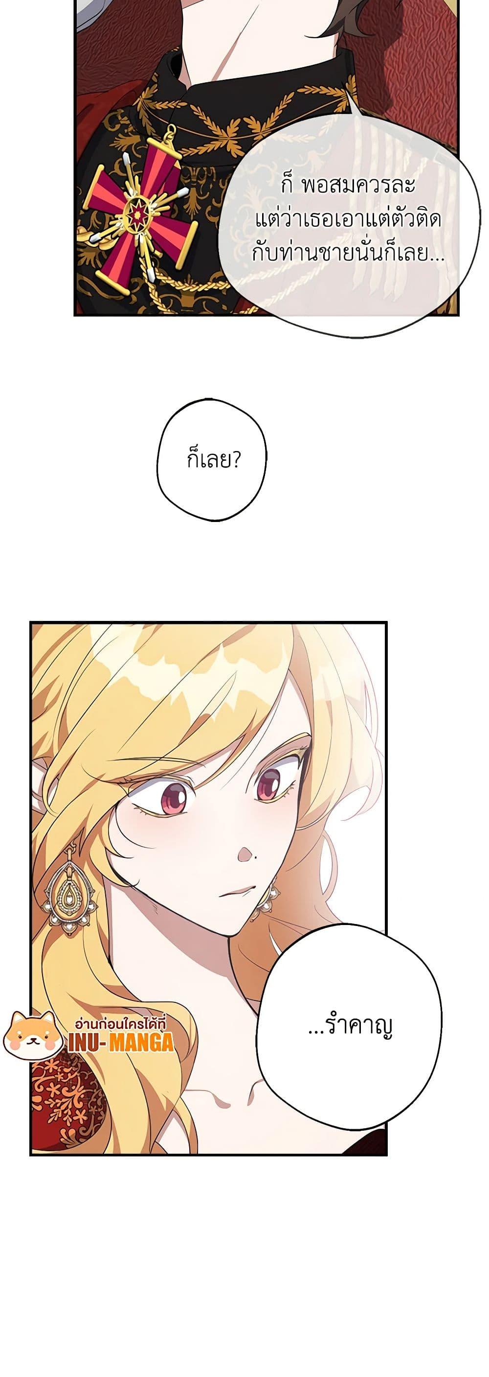 Manga-lc-com อ่านมังงะ อ่านการ์ตูน ออนไลน์ ฟรี A Male Protagonist Is Blocking My Way ตอนที่ 1 2 3 4 5 6 7 8 9 10 11 12 13 14 ฟรี ไม่มีโฆษณา Manga-lc - อ่าน มังงะ อ่าน การ์ตูน ออนไลน์ อ่านมังงะ ฟรี