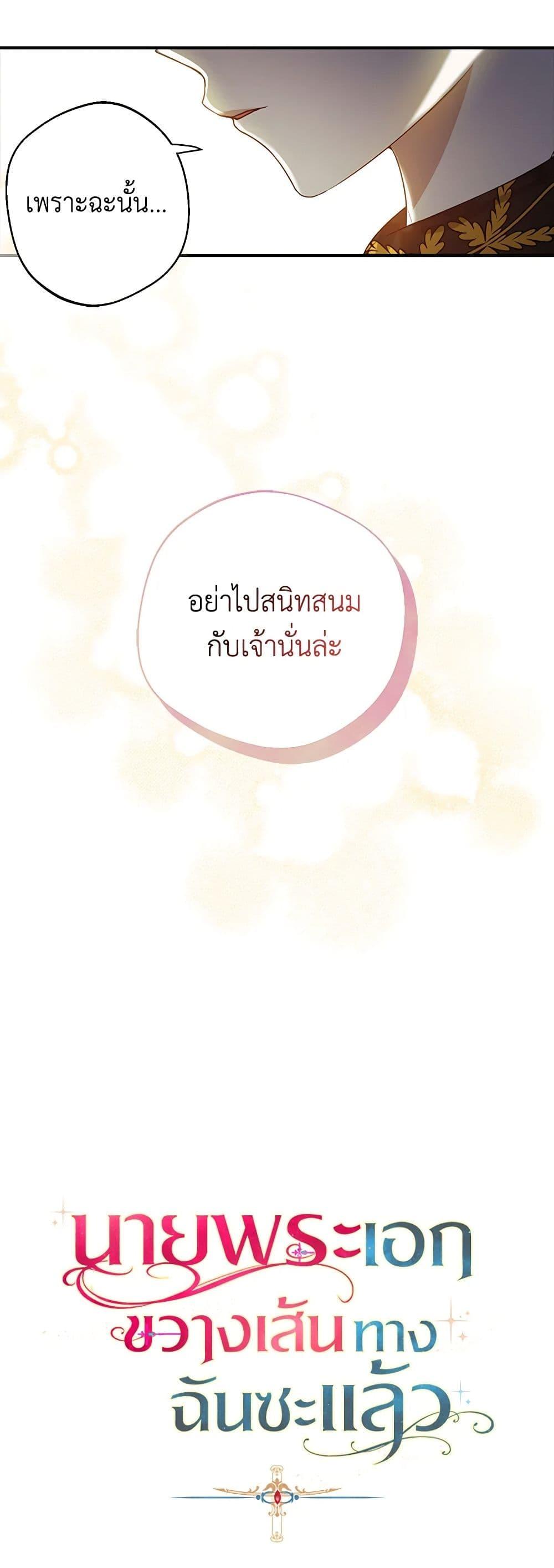 Manga-lc-com อ่านมังงะ อ่านการ์ตูน ออนไลน์ ฟรี A Male Protagonist Is Blocking My Way ตอนที่ 1 2 3 4 5 6 7 8 9 10 11 12 13 14 ฟรี ไม่มีโฆษณา Manga-lc - อ่าน มังงะ อ่าน การ์ตูน ออนไลน์ อ่านมังงะ ฟรี