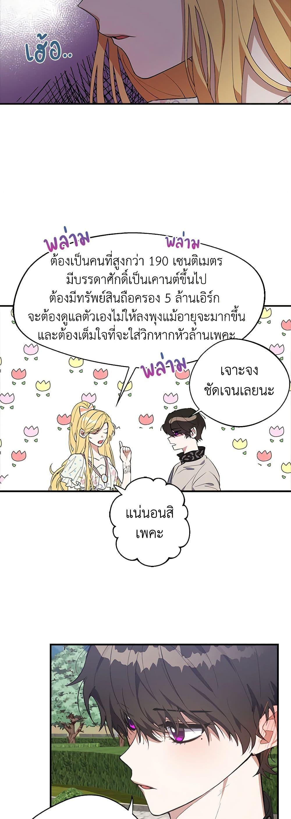 Manga-lc-com อ่านมังงะ อ่านการ์ตูน ออนไลน์ ฟรี A Male Protagonist Is Blocking My Way ตอนที่ 1 2 3 4 5 6 7 8 9 10 11 12 13 14 ฟรี ไม่มีโฆษณา Manga-lc - อ่าน มังงะ อ่าน การ์ตูน ออนไลน์ อ่านมังงะ ฟรี
