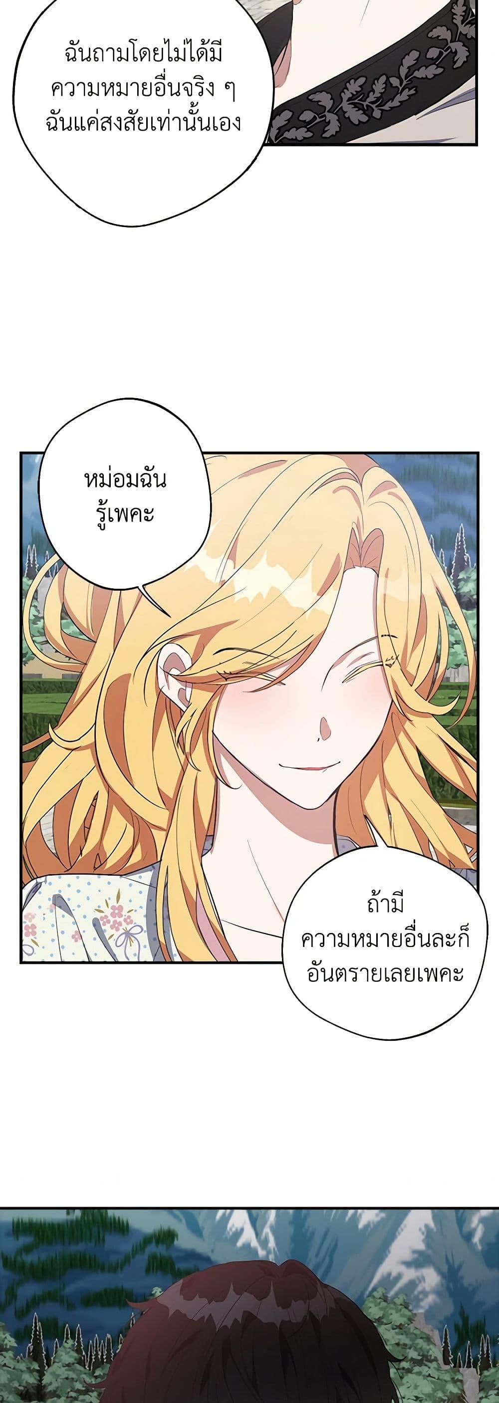 Manga-lc-com อ่านมังงะ อ่านการ์ตูน ออนไลน์ ฟรี A Male Protagonist Is Blocking My Way ตอนที่ 1 2 3 4 5 6 7 8 9 10 11 12 13 14 ฟรี ไม่มีโฆษณา Manga-lc - อ่าน มังงะ อ่าน การ์ตูน ออนไลน์ อ่านมังงะ ฟรี