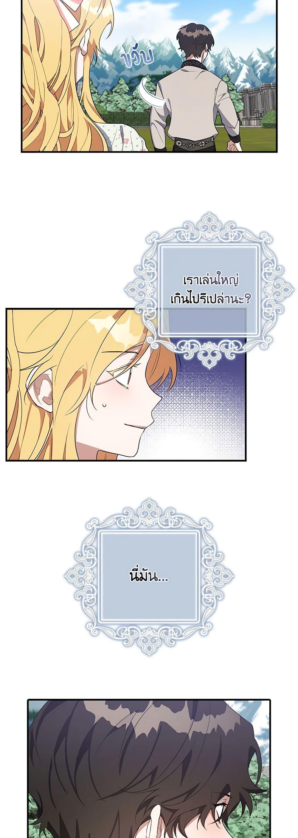 Manga-lc-com อ่านมังงะ อ่านการ์ตูน ออนไลน์ ฟรี A Male Protagonist Is Blocking My Way ตอนที่ 1 2 3 4 5 6 7 8 9 10 11 12 13 14 ฟรี ไม่มีโฆษณา Manga-lc - อ่าน มังงะ อ่าน การ์ตูน ออนไลน์ อ่านมังงะ ฟรี